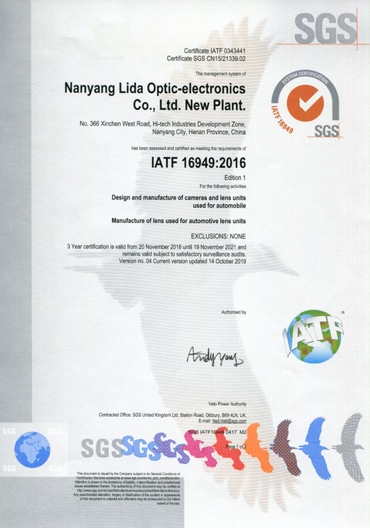 IATF16949證書 車載鏡頭、鏡片、攝像頭（英文）